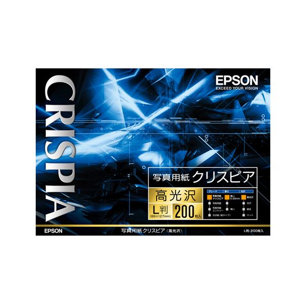 （まとめ）エプソン活動写真質問用紙クリスピア［高光輝］ L判 KL200SCKR 1冊(200枚) 【×2書き割り】
