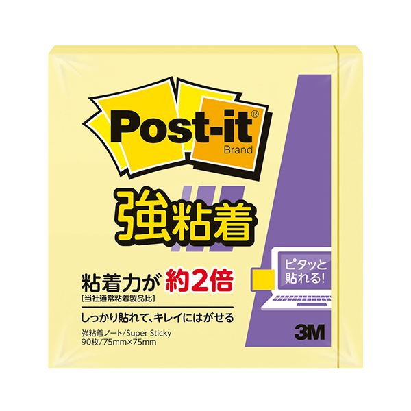 (まとめ) 3M 郵便受けイット 強ねばり着く万覚え帳 パステルカラー 75×75粍 黄色 654SS-RPY 1冊  【×30書き割り】