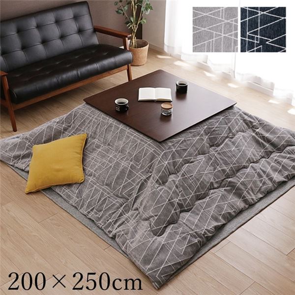 こたつ布団 こたつ掛け布団 単品 〔 矩形 約200×250糎 薄墨色 〕 大判 薄掛け 洗える 軽さ 東レ原料品 幾何学学飾りつけ【代引不可】