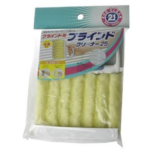 【20個書き割り】 日おおい洗浄剤25/洗い濯ぎ装置 【1コ入り口・入口】 日おおい砂ぼこり取り