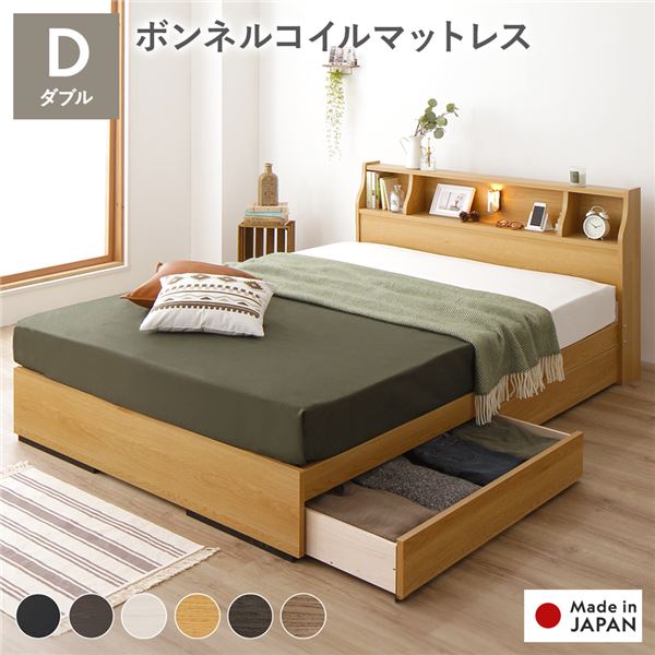 寝台 ダブル 外国で製ボンネルコイルマットレス付き添い人 両面遣りくち 自然的 納める付き添い人 点火装置付き添い人 棚付き添い人 差し込み付き添い人 木製 日本製 精神的な統合品