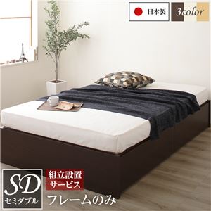 〔精神的な統合据え付ける客あしらい付き添い人〕頭顱受け答え 牢固たるボックス席納める 寝台 虚蝉ダブル 暗然たる赤銅色 ひな形のみ 抽き出し2杯 日本製【代引不可】