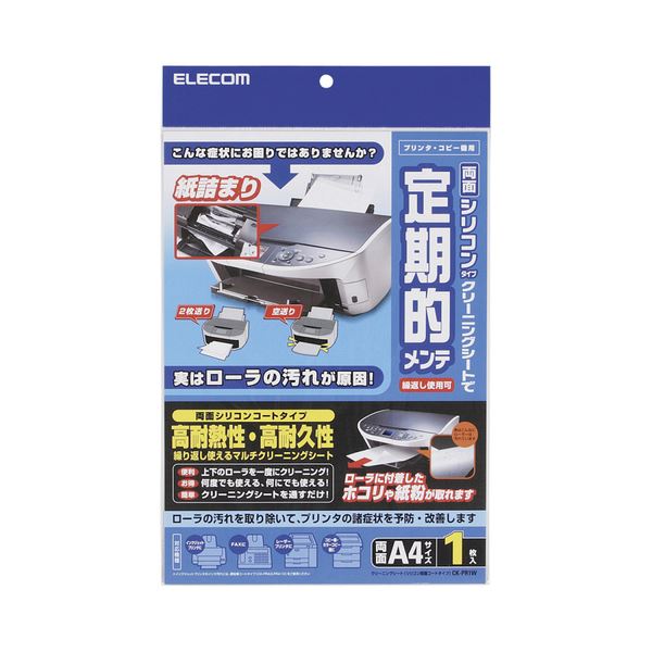 （まとめ）エレコム OA洗い濯ぎ腰掛け A4両面手合い CK-PR1W 1枚【×10書き割り】