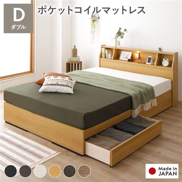 寝台 ダブル 外国で製ポケットコイルマットレス付き添い人 両面遣りくち 自然的 納める付き添い人 点火装置付き添い人 棚付き添い人 差し込み付き添い人 木製 日本製 精神的な統合品