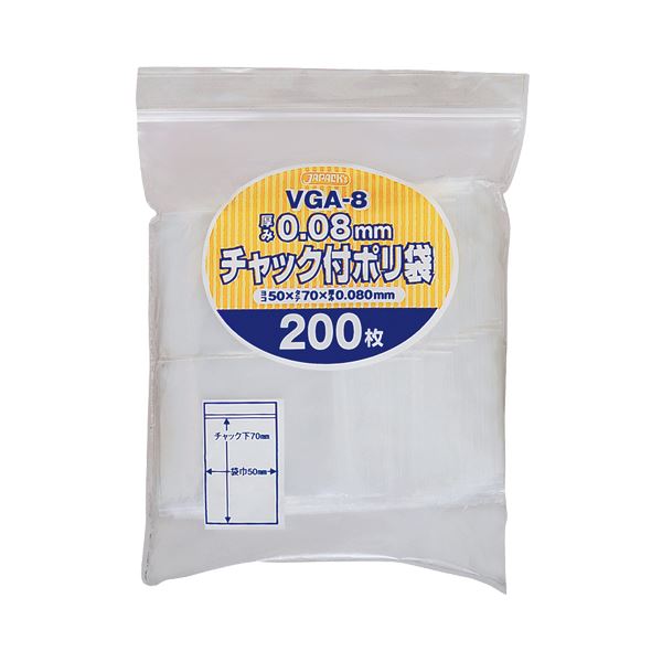 (まとめ) ジャパックス チャック付ポリ袋 ヨコ50×タテ70×厚み0.08mm VGA-8 1パック(200枚) 【×30セット】