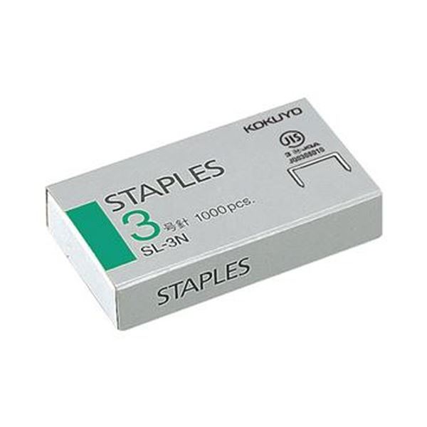 （まとめ）コクヨ ステープル針 3号針50本継ぎ合わせる×20個入 SL-3N 1書き割り（20箱）【×5書き割り】