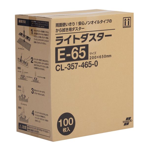 〔まとめ〕 点火装置ダスター 洗い濯ぎ装置 100枚入 約200×650粍 から拭き用 経済システム手合い×2書き割り 洗い濯ぎ装置 やって行く雑貨