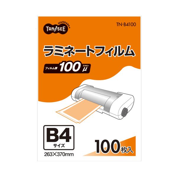 (まとめ) TANOSEE ラミネートフィルム B4 グロス印字機（つや有り） 100μ 1容器に並べる（100枚）  【×5書き割り】