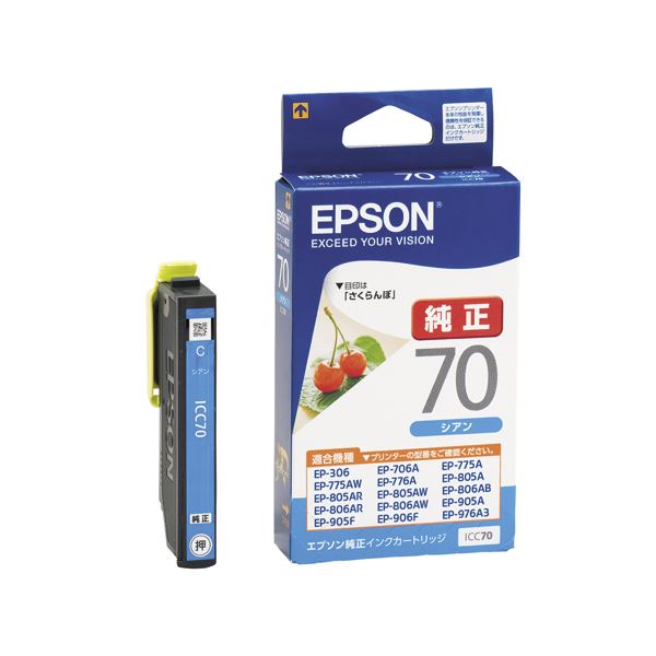 (まとめ) エプソン EPSON インキ薬莢 シアン 州際通商委員会70 1個  【×10書き割り】
