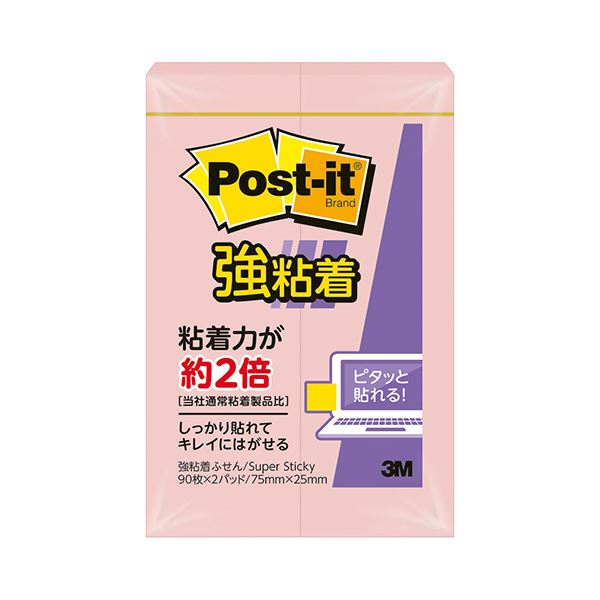 (まとめ) 3M 郵便受けイット 強へばり着くふせん 75×25粍 サクラ色 500SS-RPP 1容器に並べる（2冊）  【×30書き割り】