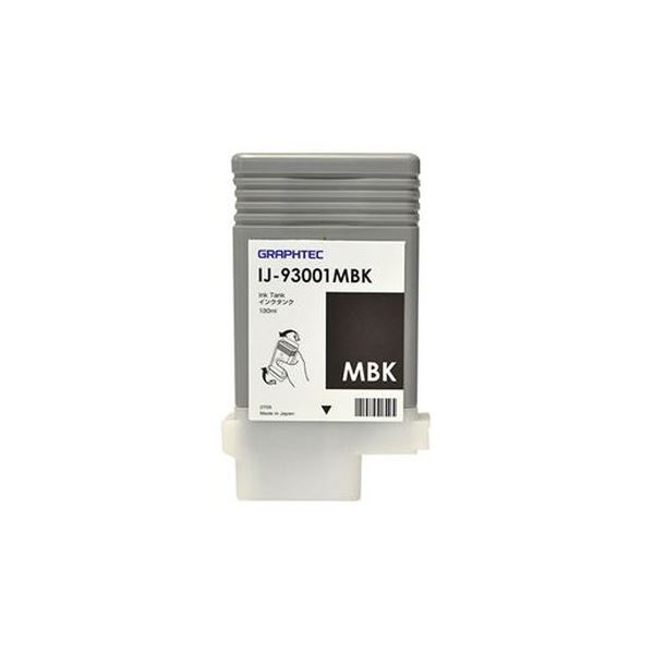 (まとめ）グラフテック インクタンクマットブラック 130ml IJ-93001MBK 1個【×3書き割り】