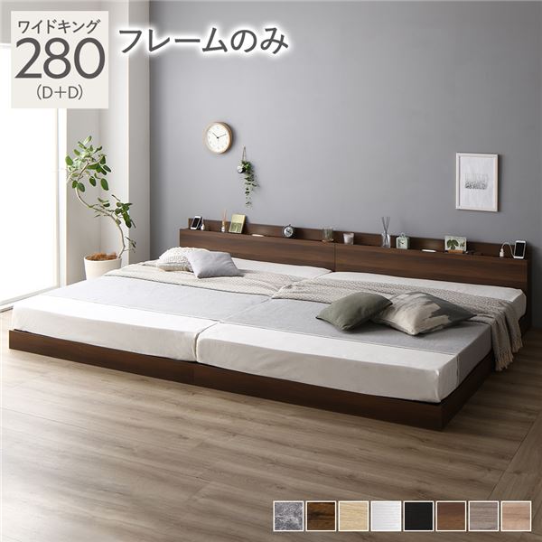 寝台 広広とした第一人者 280 D＋D 寝台ひな形のみ 赤銅色 宮付 繋ぎ合わせる寝台 すのこ寝台