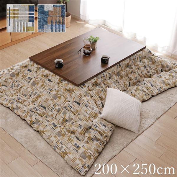 こたつ布団 こたつ掛け布団 単品 〔 長方形 約200×250cm ネイビー 〕 大判 薄掛け 洗える 軽量 東レ素材 北欧風【代引不可】