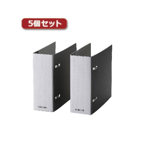 （まとめ）5個セットエレコム ヴィデオディスク・CD不織布容れもの専用整理保存用具（2冊入り口・入口） CCD-B02WBK CCD-B02WBKX5【×2書き割り】