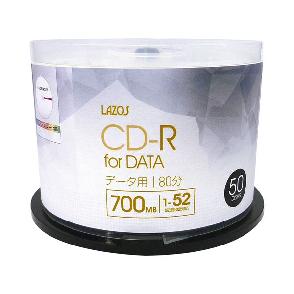10個セット Lazos データ用 CD-R 50枚組 L-CD50PX10