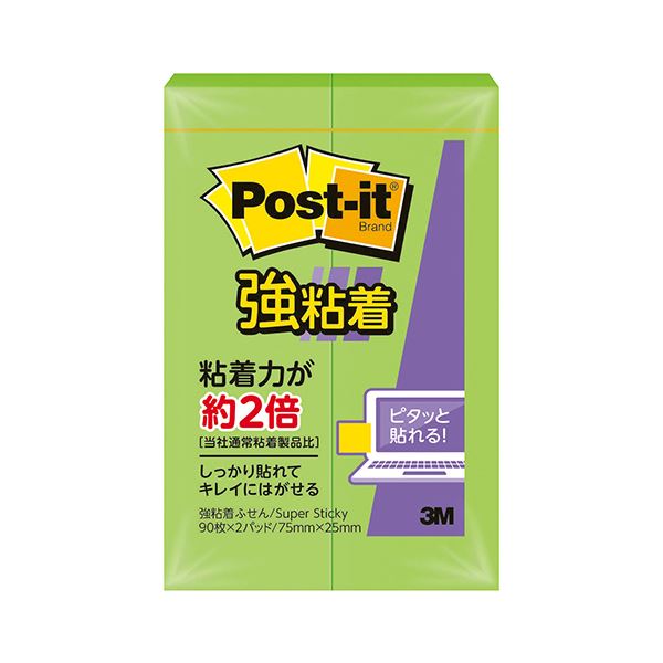 (まとめ) 3M ポストイット 強粘着ふせん 75×25mm ライム 500SS-LI 1パック（2冊） 【×30セット】