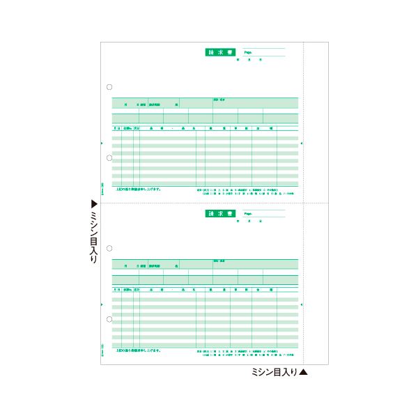 ヒサゴ 請求明細書 B4タテ 2面GB1219 1箱 500枚 高い品質