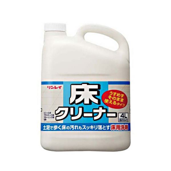 リンレイ 床洗浄剤うすめずそのまま使える手合い 4L 1仕掛ける（3本）