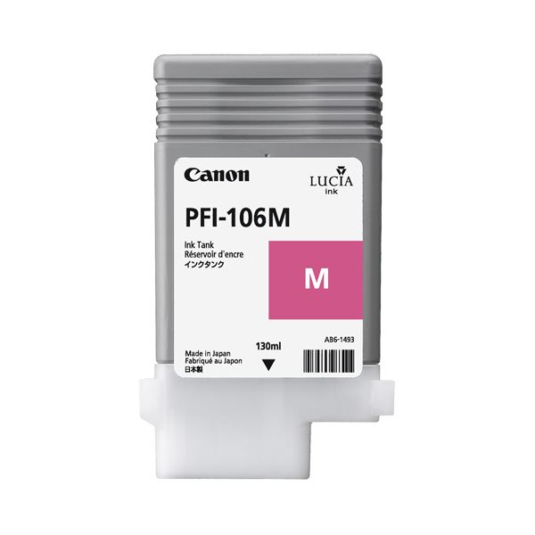 (まとめ) キヤノン Canon インキ貯蔵タンク PFI-106 えの具マゼンタ 130ml 6623B001 1個  【×10書き割り】