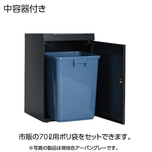 テラモト ニートＬＧＦ オフホワイト 角穴 もえるゴミ用 DS-166-921-7