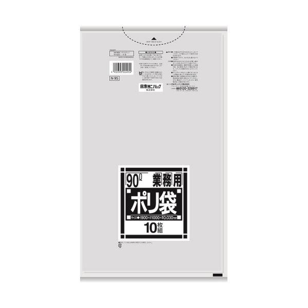 （まとめ）日本サニパック Nシリーズ 業務用ポリ袋 薄口 透明 90L N-95 1パック（10枚）【×20セット】 7,181円