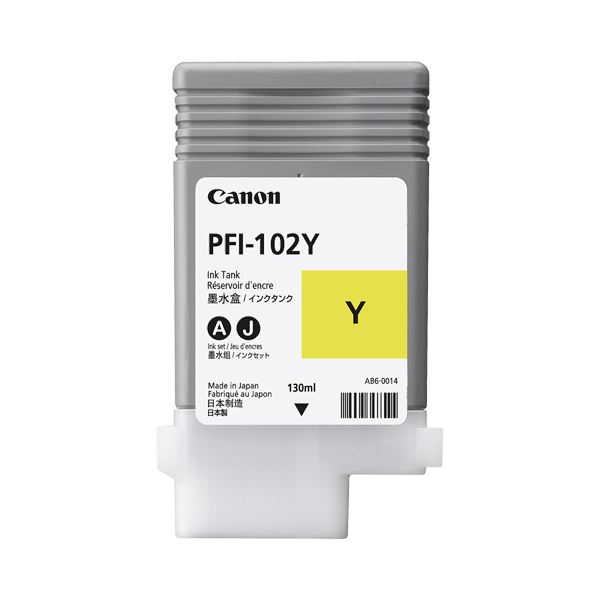 キヤノン インキ貯蔵タンク PFI-102染め料黄色 130ml 0898B001 1個