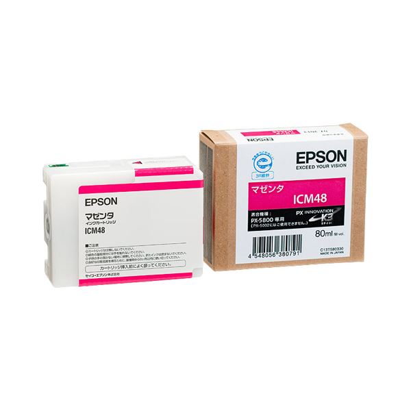 (まとめ) エプソン EPSON PX-P／K3インキ薬莢 マゼンタ 80ml ICM48 1個  【×10書き割り】