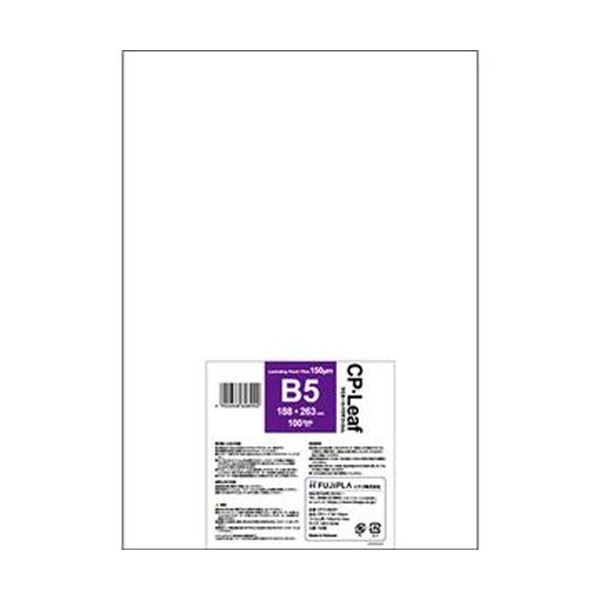 （まとめ）ヒサゴ フジプラ ラミネートフィルムCP岩礁 B5 150μ CP1518826Y 1容器に並べる（100枚）【×5書き割り】