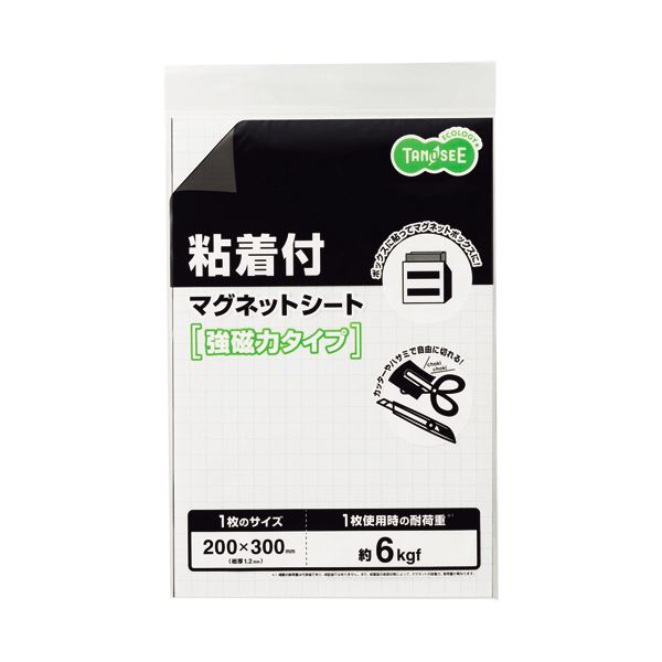 (まとめ) TANOSEE 磁石へばり着く付居敷き豪然たる印字機 大 300×200×1.2粍 1枚  【×10書き割り】