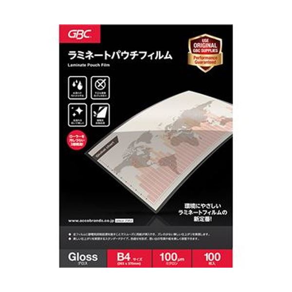（まとめ）アコ・ブランズ パウチフィルムB4大きさ 100μ YP100B4Z 1容器に並べる（100枚）【×5書き割り】