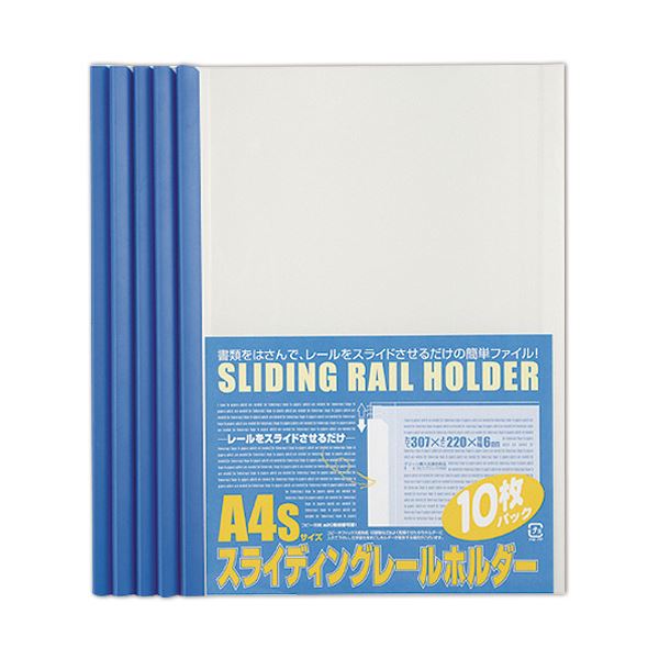 (まとめ) ビュートン スライディングレールホルダー A4タテ 20枚収容 ブルー PSR-A4S-B10 1パック(10冊) 【×30セット】