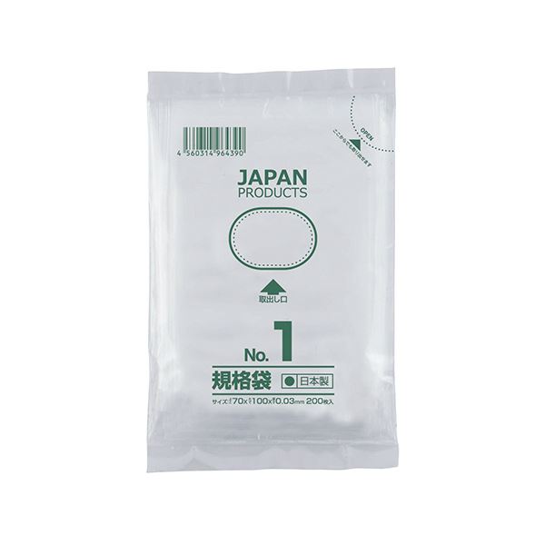 (まとめ) クラフトマン 規格袋 1号ヨコ70×タテ100×厚み0.03mm HKT-T001 1セット（1000枚：200枚×5パック） 【×10セット】