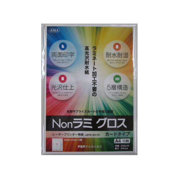 ヒサゴ 経済システム付け札 12面 500枚入
