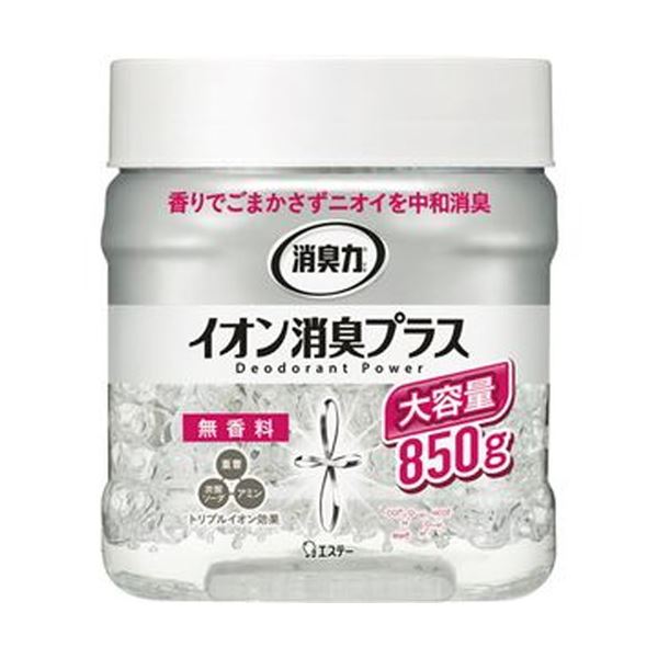 （まとめ）エステー 消臭力 クリアビーズイオン消臭つけ加える 無芳ばしさ 大静電容量本体 850g 1個【×20書き割り】