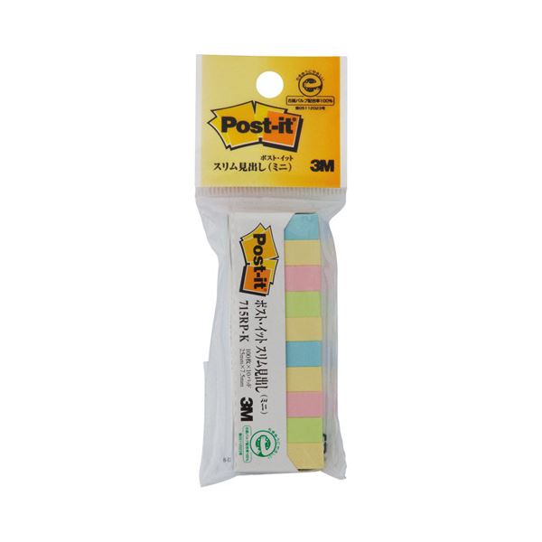(まとめ) 3M 郵便受けイット か細い肩書きミニ 生まれ変わり紙判定基準色合い 25×7.5粍 混色 715RP-K 1容器に並べる（10冊）  【×30書き割り】