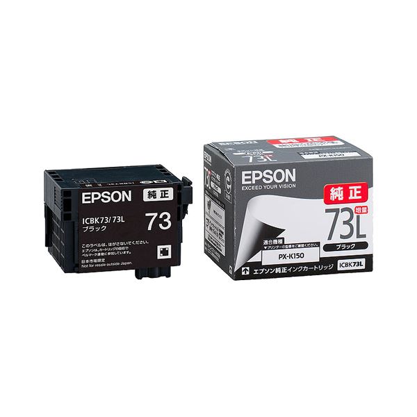 (まとめ) エプソン EPSON インキ薬莢 黒いこと 引き上げ ICBK73L 1個  【×10書き割り】