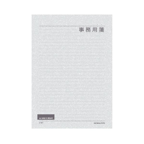 （まとめ）コクヨ 書簡箋事務用 A4 横罫 29行50枚 ヒ-521 1書き割り（5冊）【×5書き割り】