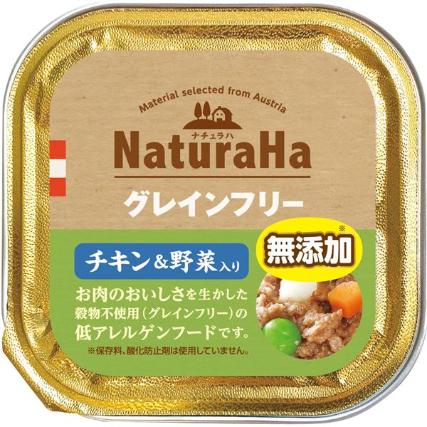 買い取り 〔まとめ〕 ドッグフード ペットフード ナチュラハ グレインフリー 犬用 チキン 野菜入り 100g 96セット ペット用品 fucoa.cl