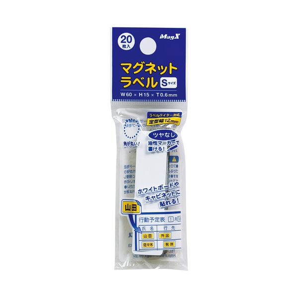 (まとめ) マグエックス 磁石付け紙 S タテ60×ヨコ15×厚さ0.6粍 MNAME-S 1容器に並べる(20枚)  【×30書き割り】
