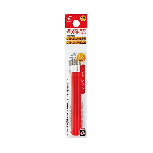 (まとめ) 飛行士 ゲルインキボールペンフリクションボール替芯 0.38粍 赤いこと 多色／か細い用 LFBTRF30UF-3R 1容器に並べる（3本）  【×50書き割り】