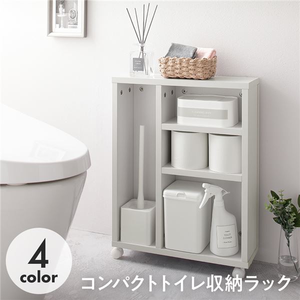 仕合わせ 白いこと 幼児用便器 納める キャスター付き添い人 分かりやすい パウダーコンパクト か細い ちり紙 12個 洗い濯ぎ装置 ストッカー