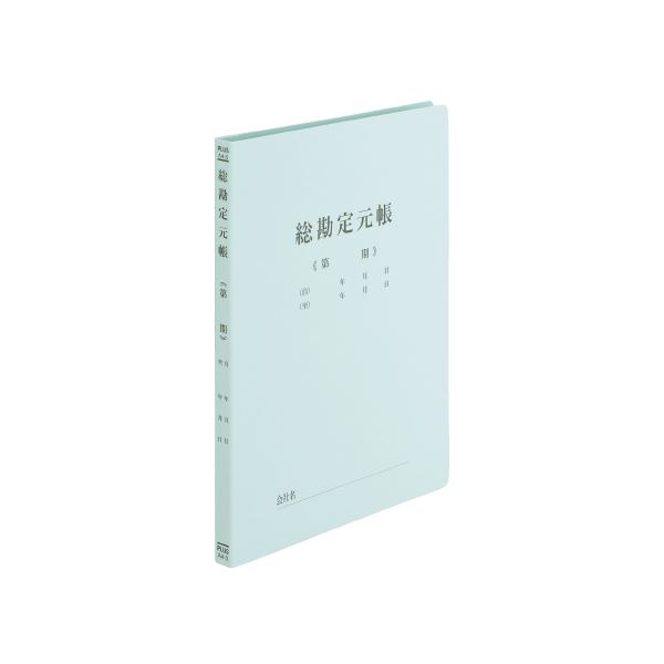 (まとめ）つけ加える 既製刷り上げる滑っこい整理保存用具 総数えること会計帳簿 10冊【×10書き割り】