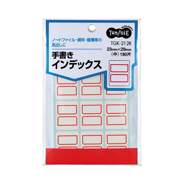 (まとめ) TANOSEE 手描き総目録 中 23×29粍 赤枠 1容器に並べる（180片：12片×15腰掛け）  【×100書き割り】