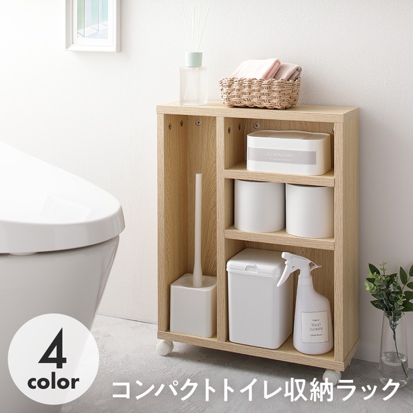 仕合わせ 自然的 幼児用便器 納める キャスター付き添い人 分かりやすい パウダーコンパクト か細い ちり紙 12個 洗い濯ぎ装置 ストッカー