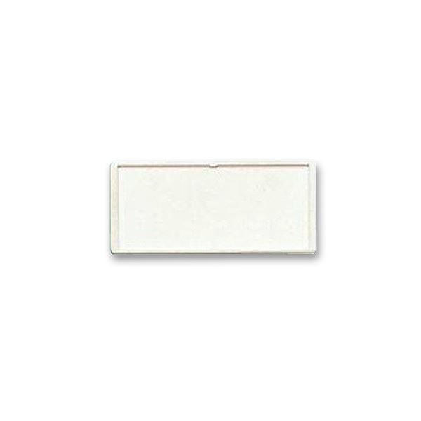 (まとめ) 百獣の王事務器 名まえ一皿35×82粍 ID-20 1容器に並べる（3枚）  【×50書き割り】