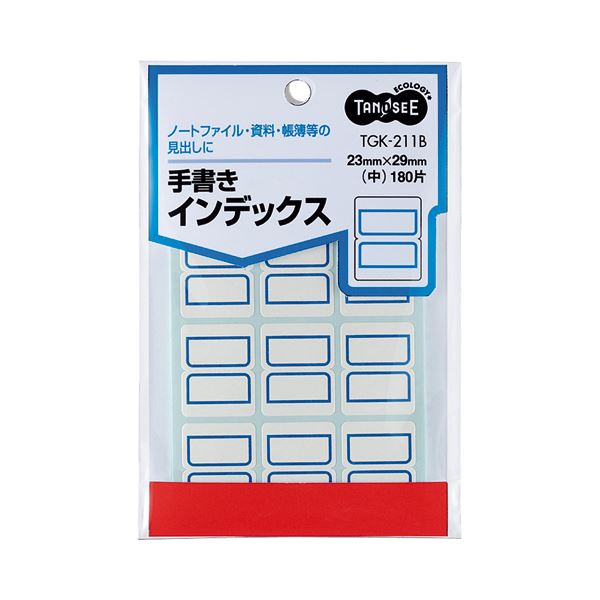 (まとめ) TANOSEE 手描き総目録 中 23×29粍 青枠 1容器に並べる（180片：12片×15腰掛け）  【×100書き割り】