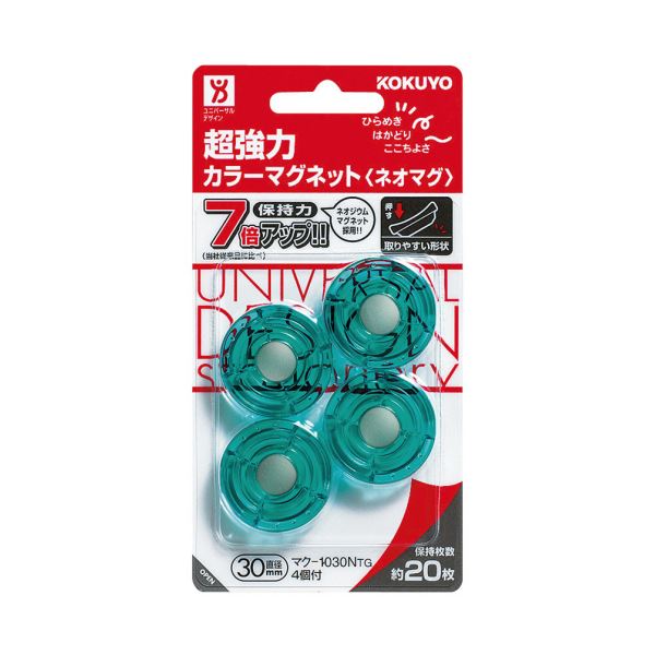 （まとめ）コクヨ 超豪然たる色合い磁石＜ネオマグ＞ φ30×7粍 澄み切った緑であること マク-1030NTg 1仕掛ける（40個：4個×10風呂敷き包み）【×2仕掛ける】