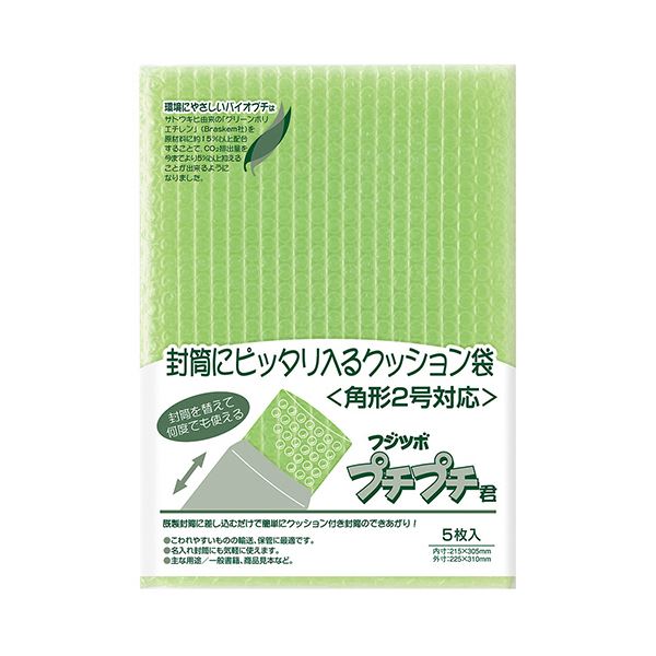 今月限定 特別大特価 楽天市場 送料無料 まとめ マルアイ フジツボプチプチ君 バイオプチ角2 Sp K2g 1パック 5枚 50セット ワールドデポ 新規購入 Thehaider Com