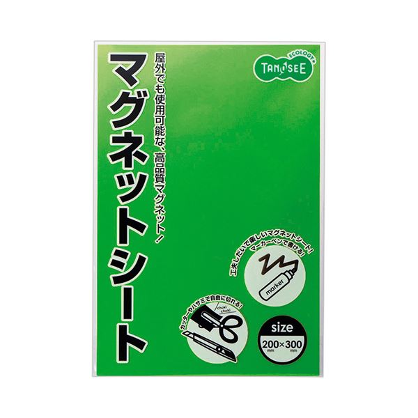 （まとめ） TANOSEE マグネットカラーシートワイド 300×200×0.8粍 緑 1書き割り（10枚） 【×2書き割り】