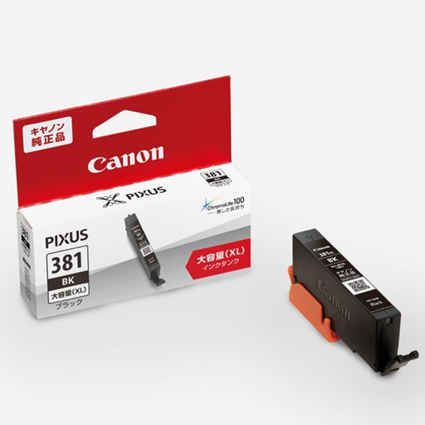 （まとめ）【完全無欠品】 CANON 2330C001 BCI-381XLBK 黒いこと【×5書き割り】